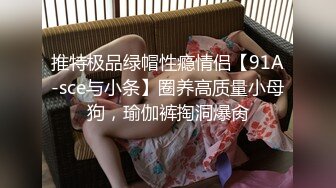 c仔  幼师藤浦惠