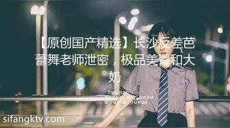 ❤️2024重磅泄密！以淫为乐 人生赢家！推特SM调教大神【性学教父/姐夫】各种姿势爆肏骚母狗绿茶婊，淫语驯服，嗷嗷乱叫