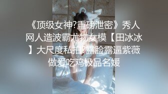 超人气推特露出福利网红女神▌懂小姐 ▌世界杯性感足球宝贝火辣露出 酒馆释放天性迷人娇躯勾引客人