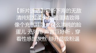 《极品泄密无水首发》露脸才是王道！抖音、推特人气网红模特儿【许美仁】私拍全集，被金主又抠又肏，吃鸡的样子极度反差 (8)