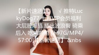 STP24067 清纯乖巧小虎牙萌妹  新到空姐制服套装  开档黑丝高跟鞋  和小男友激情啪啪  骑乘爆插粉穴