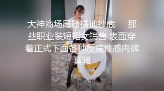 小县城路边沟厕偷拍几个美女尿尿好像被其中一个发现了