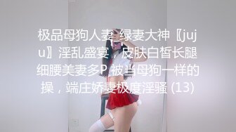 【绿帽淫妻??性爱狂】核能重磅绿帽男带闷骚老婆异性SPA番外篇 齐上阵双操爆插爽翻天 第①部 高清720P原版