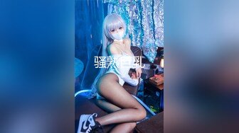 【新片速遞】  【爆乳女神❤️重磅核弹】秀人网巨乳网红『朱可儿』最新JK校服自慰 大尺度淫语浪叫 骑乘风骚扭动 爽到高潮 高清720P版