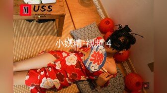 【ai明星换脸】ai- 佟丽娅 我的翘臀女上司 完美换脸，极品中的极品