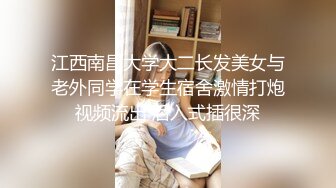 ❤️√【骚浪御姐】【草莓姑娘】古怪可爱美女和男友天天淫乱 身材好奶大翘臀 主动骑乘 后入啪啪啪[2.3G/MP4/05:00:00]