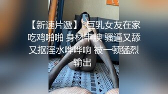 落地窗前后入肥臀美妻