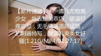 【新片速遞】 颜值高身材好，皮肤白皙逼逼漂亮的美少妇激情大秀直播给狼友看，玩的好刺激滴蜡诱惑，扩阴器撑开逼里灌鸡蛋[1.01G/MP4/01:23:06]