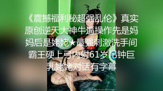 从主动私讯想要尝试看看到见到女孩本人视觉上的享受一直没有停过完美身材配上天然美巨乳