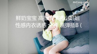 小宝寻花深夜带你找外围妹子，黑色长裙苗条身材御姐，蹲着口交沙发上开操，骑乘自己动翘起屁股后入