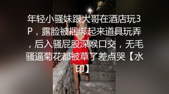 最新购买网红主播【哥哥别舔那里脏】大尺度私拍啪啪 微信福利视频，奶子挺大，身材很好的颜值主播