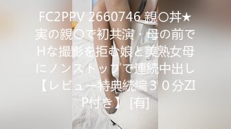  中葡混血E奶美女店主Mely粉红情趣內衣轻SM 按地上狂肏 完整版