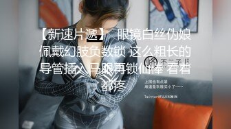 出租房TP几个服务员洗香香