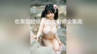 【糖心】你的厨娘女友懂小姐