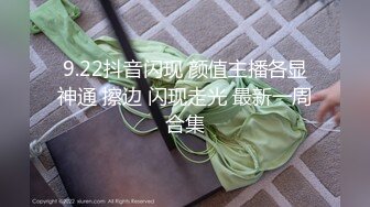 【下集】于小鱼女装诱奸小直男,本来还不想操的,玩嗨了把持不住同意试试