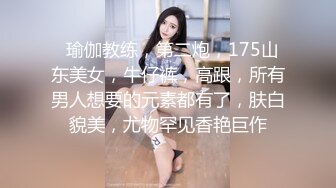 【国产版】[ID-5259]婉婷 师生乱伦 寂寞女教师约炮自己的学生 爱豆传媒