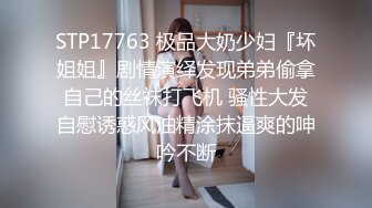 【新片速遞】重金购得⭐暴力三人组带全高端设备各种死猪玩良家女友⭐太邪恶太变态了4K原版