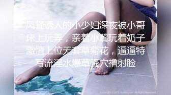 高颜值美眉 叫爸爸 让别人看看我女儿 不行 你在干嘛 细皮嫩肉 被无套输出 最后射了一脸