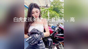 鲜嫩美味的90后小情人