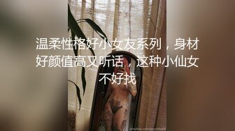 AI换脸视频】李沁 美女老师被坏学生欺负