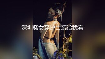 [亞洲無碼] 【超清4K版精品】3000一炮【推车探花】23岁湖南美女兼职外围多镜头完美角度偷拍淫靡盛宴必看！[RF_MP4_1310MB]