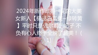 【极品推荐】推特网红 anna_sexy Onlyfans福利合集