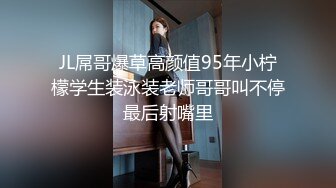 私密电报群震撼泄密！00后女友，真实LT情侣，未流出剧情，C服定制精选，无套啪啪，骚话不断 (6)