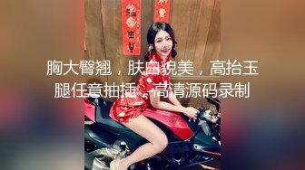 4/9最新 很有骚劲的少妇蝴蝶骚穴淫水自己舔手指上的淫水直播VIP1196