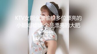 顶级反差露脸女神！推特蜂腰桃子臀极品气质御姐【兔兔】VIP群福利，与老板3P爆肏大哥在笑她在尖叫 (1)