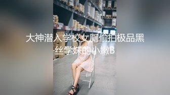 强推！超高颜值甜美真实空姐，被带劳力士的土豪搞定，丝袜美腿