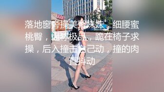 出水了快来插 好爽往死里插吧!”纹身男把气质美少妇玩的淫水流不停