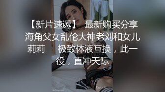 最新天花板萝莉女友 粉色情人 Cos碧蓝航线 小嘴吸吮肉棒真是一绝 弯屌征服白虎鲜鲍羞耻迎合抽送1