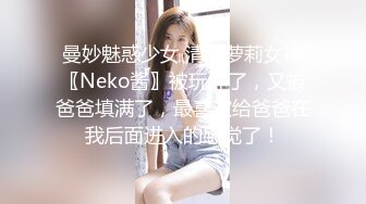  清新校园女神 户外搭讪跑步的妹妹 极品00后小仙女 外表清纯靓丽床上风骚