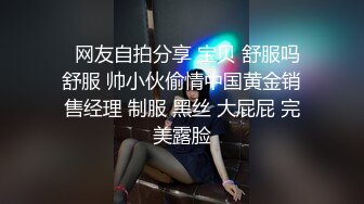 【AI换脸视频】杨颖  久违的高潮