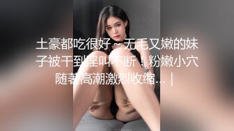 后入疯狂输出  叫声可射