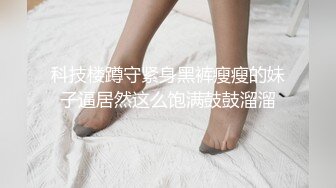 轮滑女教3-尿前先行三拜九叩大礼