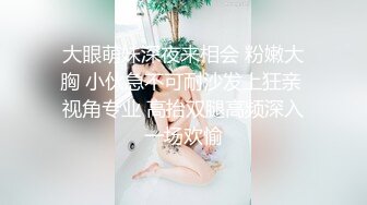 漂亮长腿姑娘 性感的酮体大秀，被网友问多久没爱爱了饥渴吗，挑逗的大秀AV棒插淫穴 淫水都沾湿阴道两旁了！