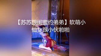 【新片速遞】 ❤最近约的超嫩良家妹妹，酒店开房操逼，外表甜美，被大叔狠狠干，埋头吃屌，按摩器玩穴骑乘操[1.27G/MP4/04:10:31]