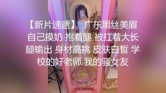 酒店约肏公司黑丝美腿女员工，肏得浪叫不断，好在酒店隔音不错