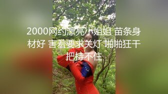 J8好粗流了好多淫水约炮学院派美少女粉色蕾丝睡裙身材性感乳房饱大声淫叫对白淫荡