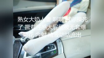  熟女大奶人妻 啊啊 被你操死了 撅着性感大屁屁被无套爆菊花 内射 精液咕咕流出