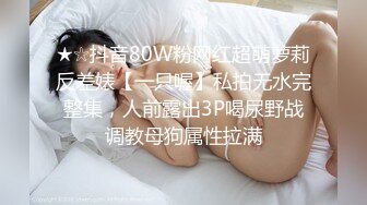 浓厚接吻 S性身材