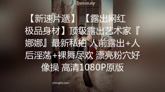 极品颜值绿帽淫妻大神【寒烟FQ】✅小娇妻穿上性感红边黑丝被单男鸡巴各种玩弄！主动用小穴