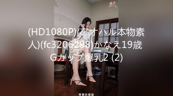 女友闺蜜就是好蜜桃臀