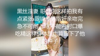 校园暴力-女生被扒光衣服整个手都伸进阴道内旋转,疼的女生咬紧牙关