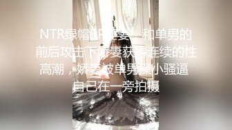 极品处女小女友美鲍让人心动 圆珠笔插极品馒头B快感难以形容 想肉棒插进来 高清私拍194P 高清720P原版收藏