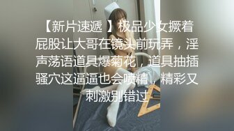 5月新流美女如云西餐厅高级坐厕全景偸拍多位漂亮气质大美女方便人长的好看连擦逼的动作都那么迷人