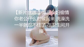  健身小姐姐极品网红姐姐刚健完身就出来上门服务了 紧身运动裤退到膝下 抱起美腿插入娇嫩小骚逼