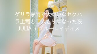 デリヘル呼んだら従姉の姉さん（巨乳）が来た結果……（※動画有り） 水元恵梨香