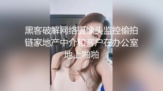 -变态男让年轻貌美的妻子故意勾搭外卖小伙 还偷拍操逼过程